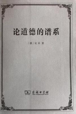 IB哲学阅读书单推荐 想学好这门科目还是需要多花时间的内容图片_5