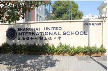 怎么选择上海IB学校呢？这3所学校可不容错过哦内容图片_2