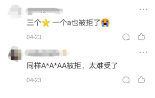 2022年QS世界大学排名UCL又提升了2名  来看看今年的UCL热门专业Alevel要求到底有多高内容图片_1