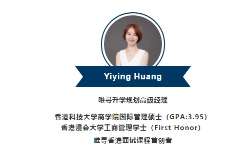 2022申请英国大学本科要哪些条件 少不了竞赛等软实力来加分内容图片_10