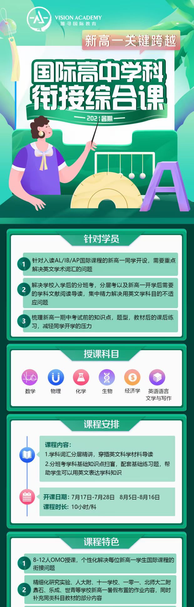IGCSE物理难吗？知识点不深 但对推理能力有要求内容图片_3