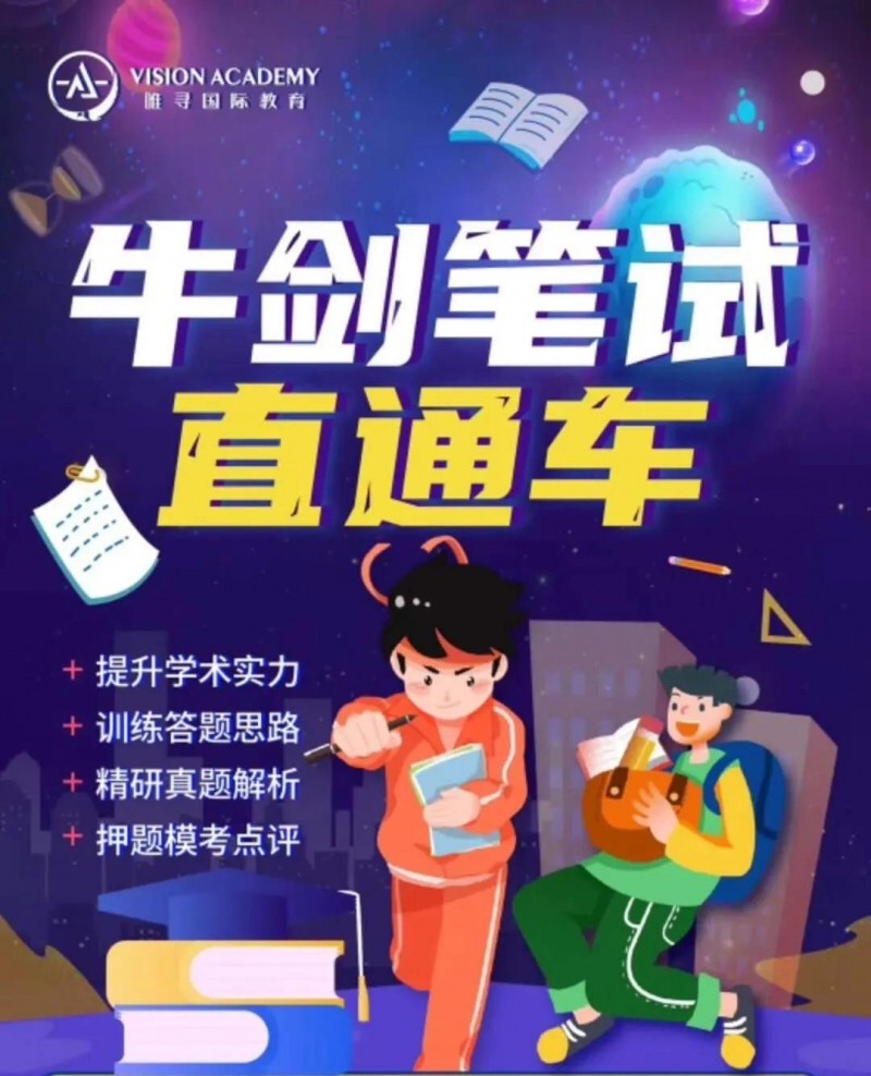 MAT 2019平均分多少？44.9分 想拿面邀要考63.6分内容图片_3