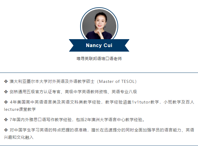 雅思口语如何复习  5个方法来帮助你内容图片_3