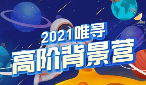 牛津官方要求提交Written work？赶紧来看看怎么准备牛津本科申请才好内容图片_6