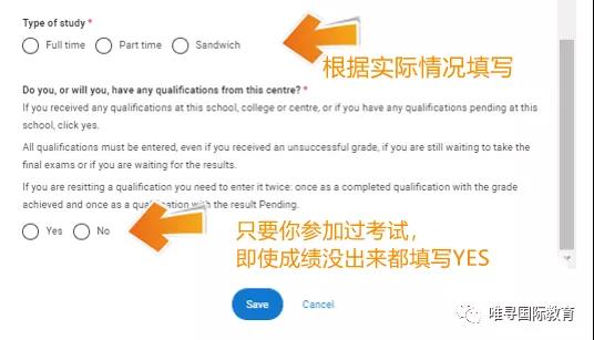 2021英国大学申请系统UCAS怎么填 手把手教你从注册到提交内容图片_16