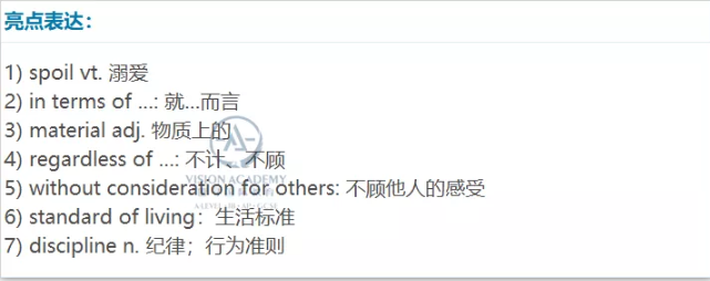 雅思写作怎么才能进阶  8分大神用10年总结出来的经验可不是瞎说的内容图片_7