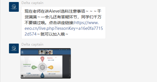 北京十一学校国际部怎么样 不内卷也能做到牛剑藤校录取不断内容图片_11