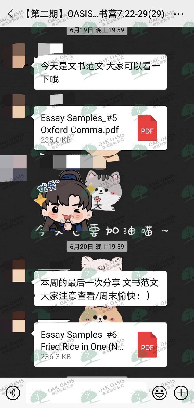 什么样的美国大学本科申请文书主题受欢迎？竞赛 数学 AP是3大人气内容内容图片_4