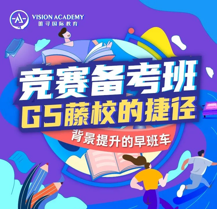 ​UKCHO化学竞赛复习计划来了  1月底的考试现在就要开始复习了内容图片_3