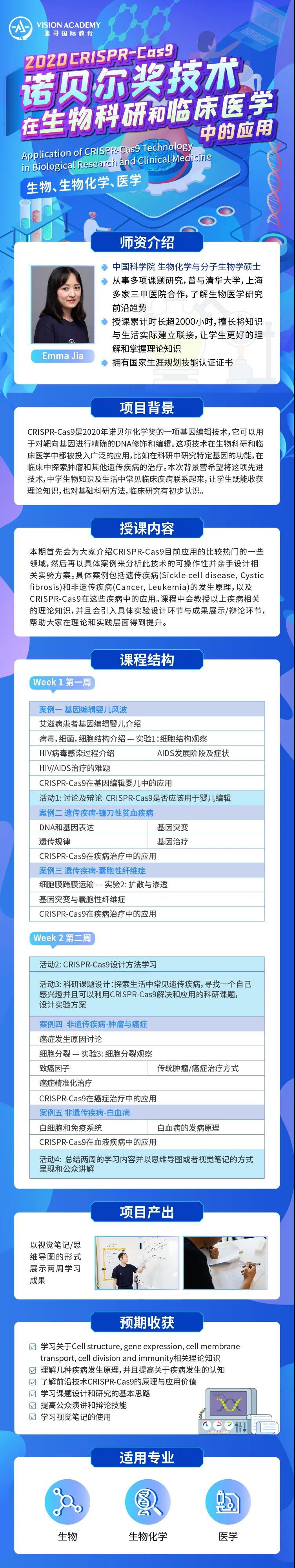 英国本科留学选什么专业好？数学 化学 经济等CUG榜单前10专业申请条件整理来啦内容图片_7