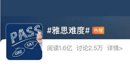 2021雅思听力考试难吗 6月考试难在生词和学术词汇较多内容图片_1