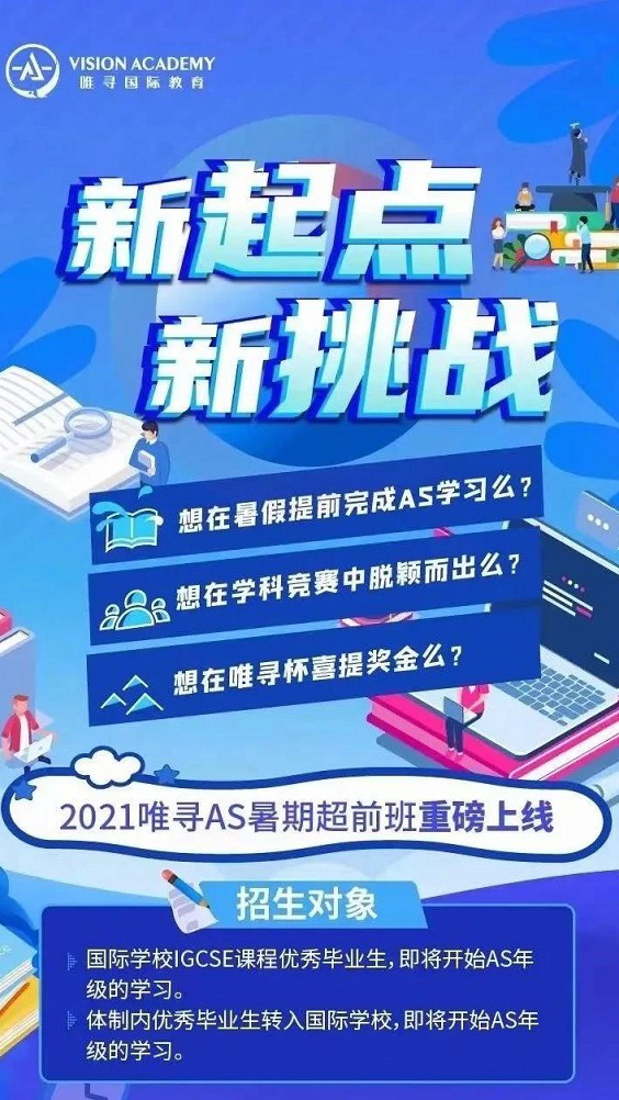 ALEVEL经济难不难？考砸很难 考A*更不容易内容图片_3