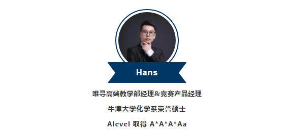 2022申请英国大学本科要哪些条件 少不了竞赛等软实力来加分内容图片_9