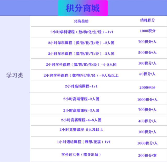 北京十一学校国际部怎么样 不内卷也能做到牛剑藤校录取不断内容图片_14