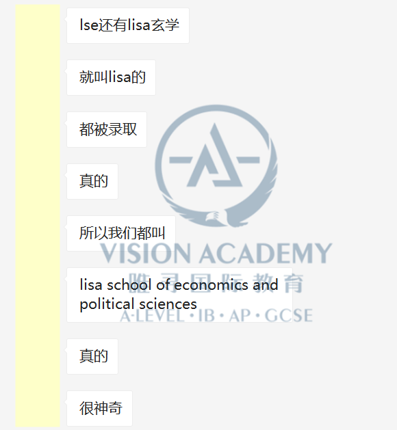 LSE伦敦政治经济学院学费贵吗？每年20万人民币 比牛津便宜内容图片_3