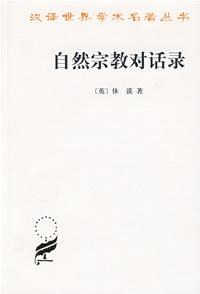 IB哲学阅读书单推荐 想学好这门科目还是需要多花时间的内容图片_3