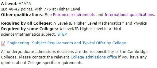 英国大学工程专业申请条件有哪些 排名前3牛校分数线与录取率汇总内容图片_4