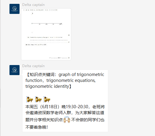 北京十一学校国际部怎么样 不内卷也能做到牛剑藤校录取不断内容图片_12