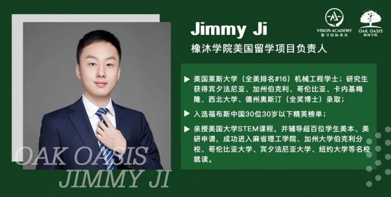 什么样的美国大学本科申请文书主题受欢迎？竞赛 数学 AP是3大人气内容内容图片_5