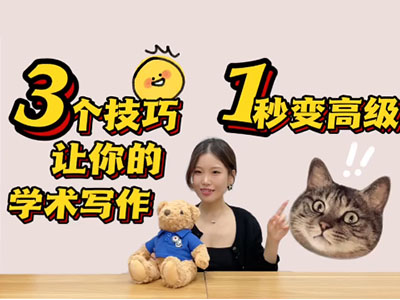 IB课程论文写不来？3个技巧升级你的IA EE和TOK