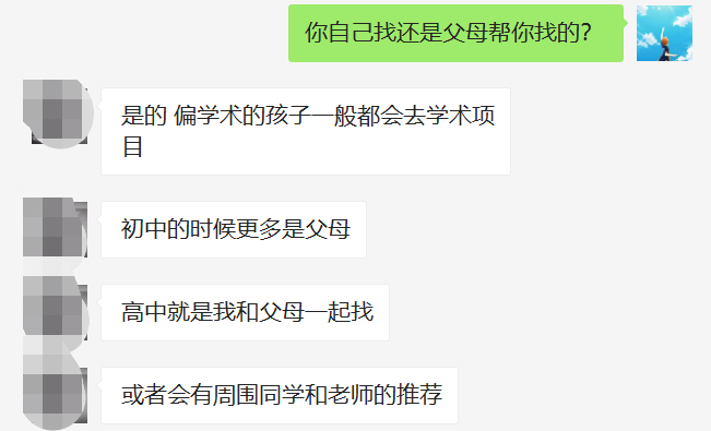 ALEVEL申请英国大学summer vacation要做哪些事 60天可以这样分配给语言考试和背景提升内容图片_2