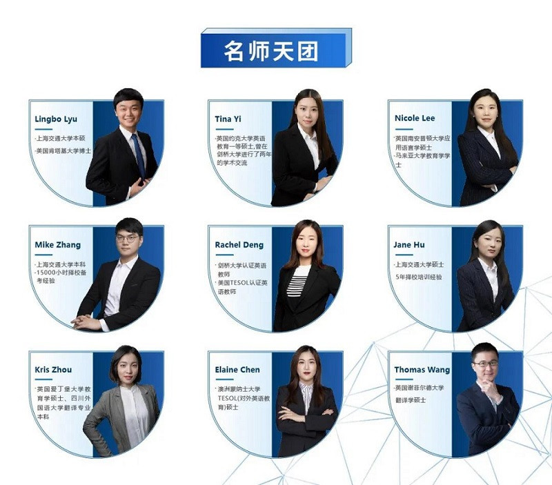 上实剑桥入学考试难吗 今年秋招难度直线上升内容图片_4