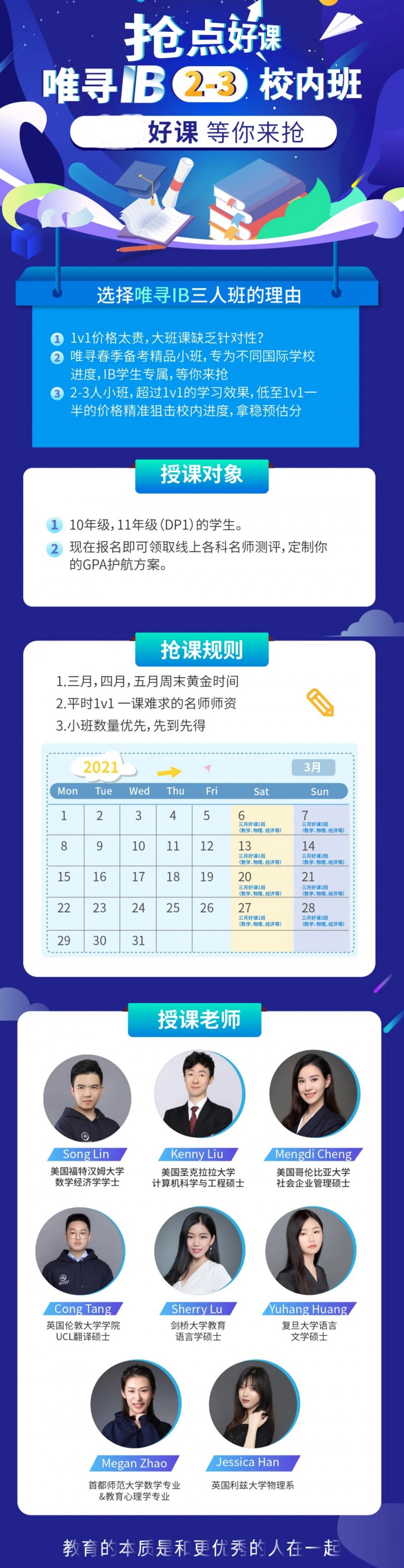 IB英语题目有哪些？这些不同的提问方式可以这样来答内容图片_3
