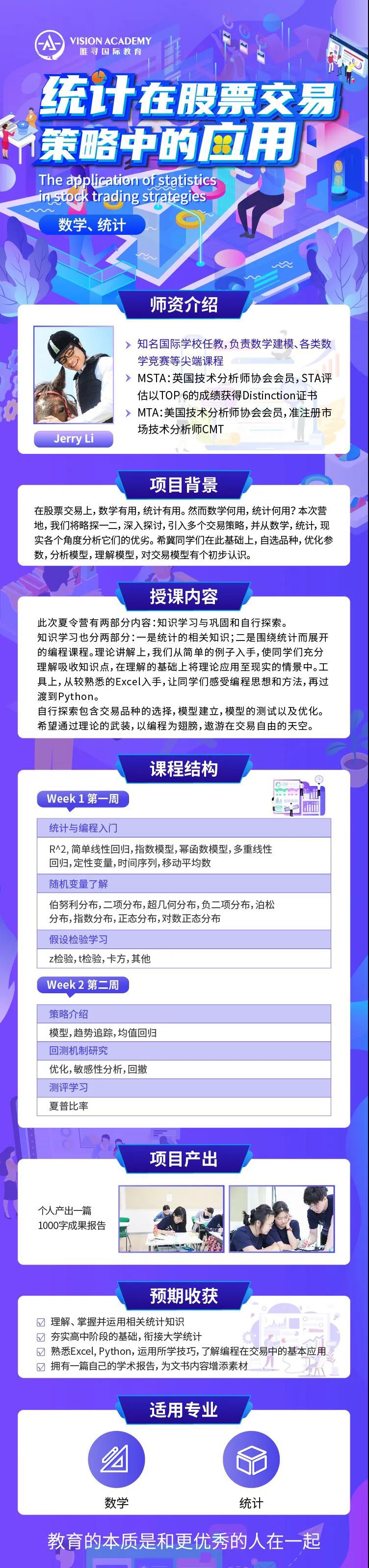 英国本科留学选什么专业好？数学 化学 经济等CUG榜单前10专业申请条件整理来啦内容图片_2