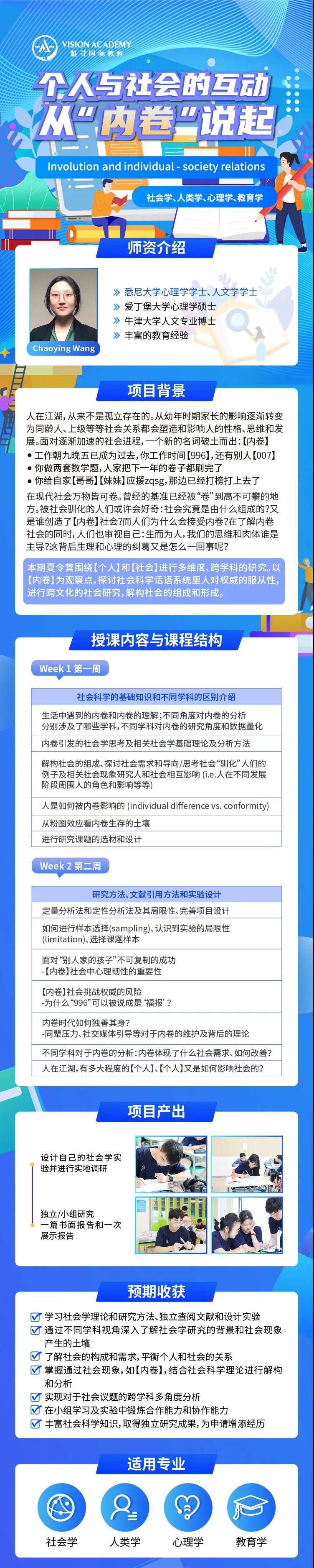 英国本科留学选什么专业好？数学 化学 经济等CUG榜单前10专业申请条件整理来啦内容图片_11