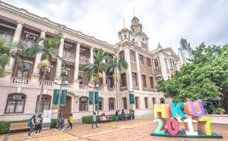 香港大学雅思要求多少 八大知名大学分数线汇总来啦内容图片_1