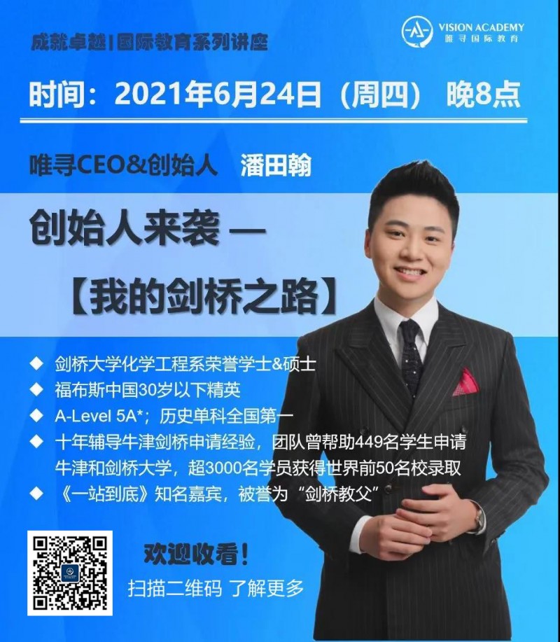 英国本科留学选什么专业好？数学 化学 经济等CUG榜单前10专业申请条件整理来啦内容图片_5