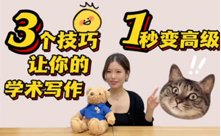 IB课程论文写不来？3个技巧升级你的IA EE和TOK内容图片_1