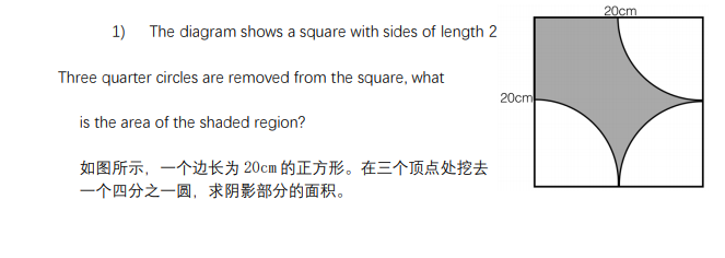 苏州德威国际国际学校复习怎么做 官方考纲和真题来帮你内容图片_5