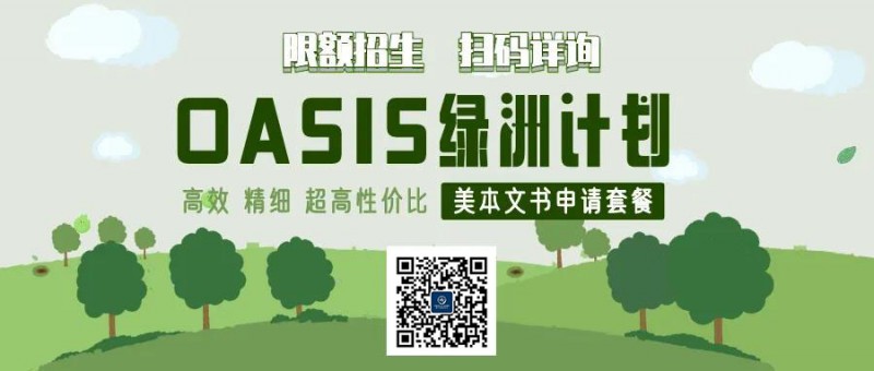 什么样的美国大学本科申请文书主题受欢迎？竞赛 数学 AP是3大人气内容内容图片_6