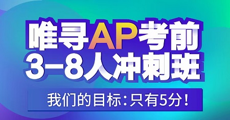 必考AP生物知识点集合 快拿来制定复习计划吧内容图片_4