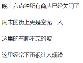 谢菲尔德大学好吗 排名全英前30 还有3冠王管理专业内容图片_10