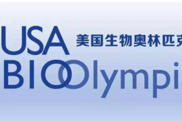 USABO生物竞赛与其他竞赛的区别有哪些？ 含金量和难度更高哦内容图片_2