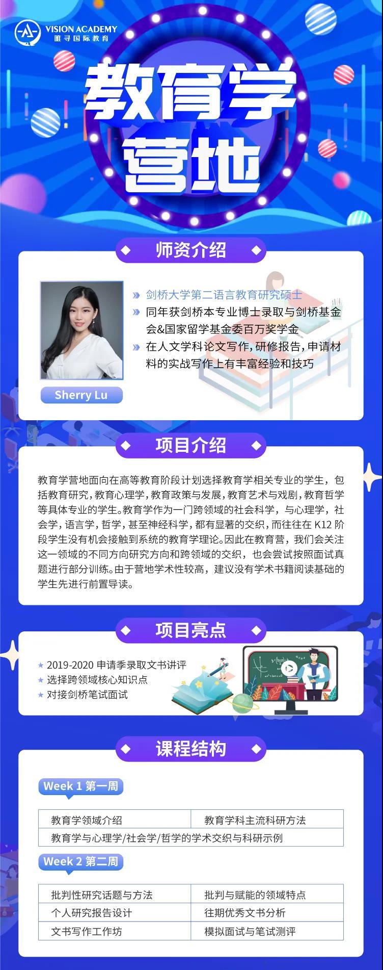 英国本科留学选什么专业好？数学 化学 经济等CUG榜单前10专业申请条件整理来啦内容图片_13