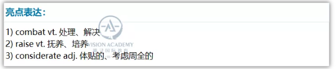 雅思写作怎么才能进阶  8分大神用10年总结出来的经验可不是瞎说的内容图片_9