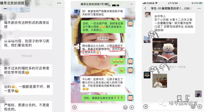青岛和深圳新增雅思机考考点 考试时间和考位选择更灵活啦内容图片_15