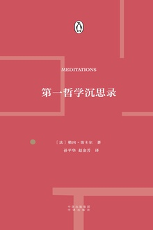 IB哲学阅读书单推荐 想学好这门科目还是需要多花时间的内容图片_2