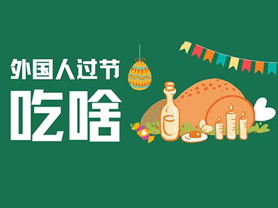 美国大学伙食怎么样？放心，绝不会一只火鸡走天下