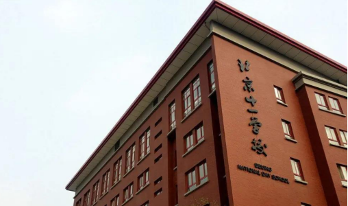 北京十一学校国际部怎么样 不内卷也能做到牛剑藤校录取不断内容图片_1
