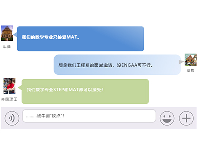 申请英国大学哪些专业需要笔试，MAT ENGAA TSA的对应学校和专业盘点来啦