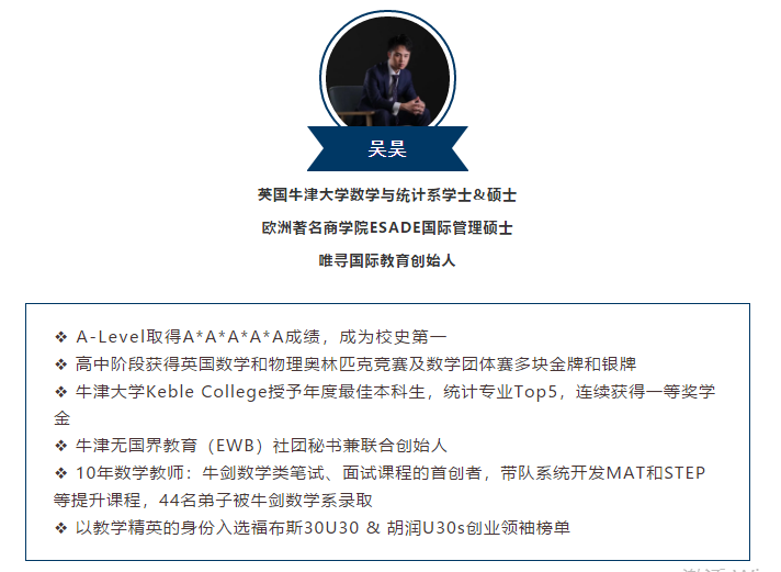 2022申请英国大学本科要哪些条件 少不了竞赛等软实力来加分内容图片_5