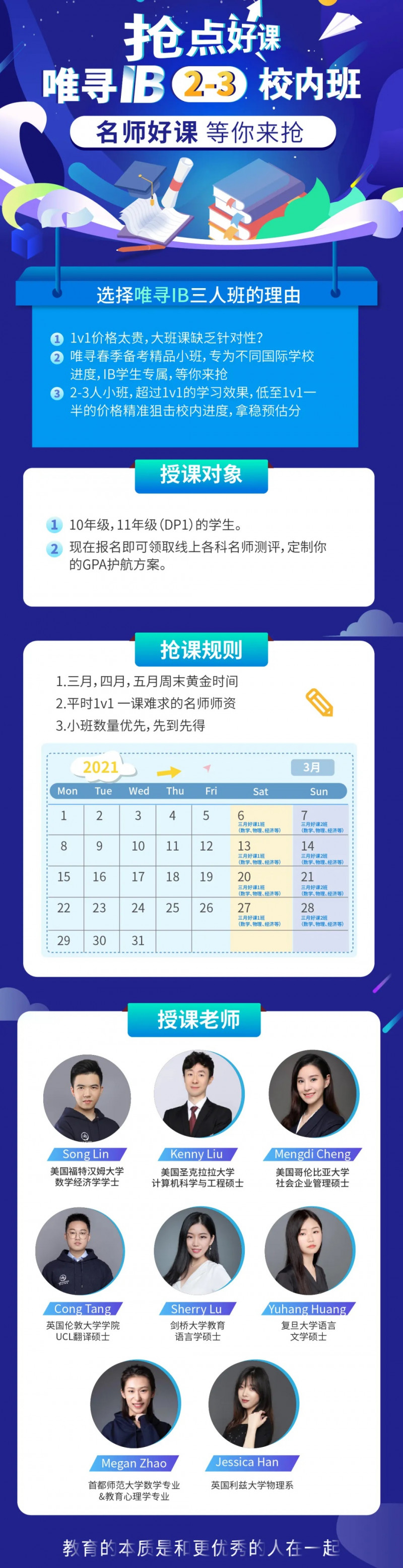 IB生物实验反应总结分享来了  这些有颜色的反应别记混淆了内容图片_3