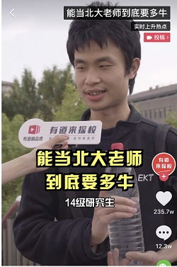 国际数学竞赛有哪些比赛 北大数学导师韦神同款竞赛了解一下内容图片_2