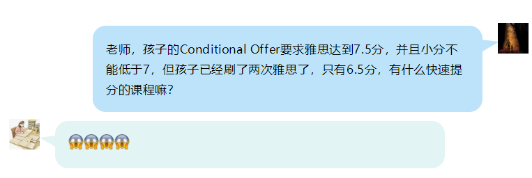 就读学费高昂的双语学校，却拿不下雅思？原因是...内容图片_1