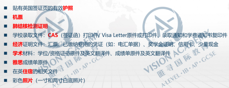 英国大学什么时候开学 入境核酸要求与开学政策整理好啦内容图片_2