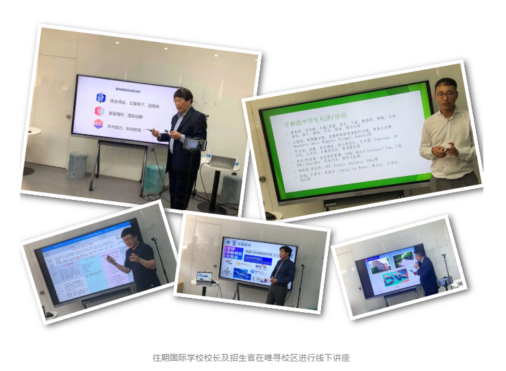上海国际学校怎么考 先定位才能找准复习方向内容图片_5